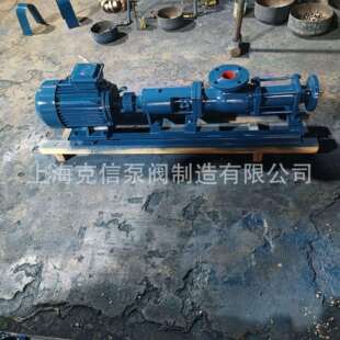 G25 2单螺杆螺杆泵型号螺杆泵