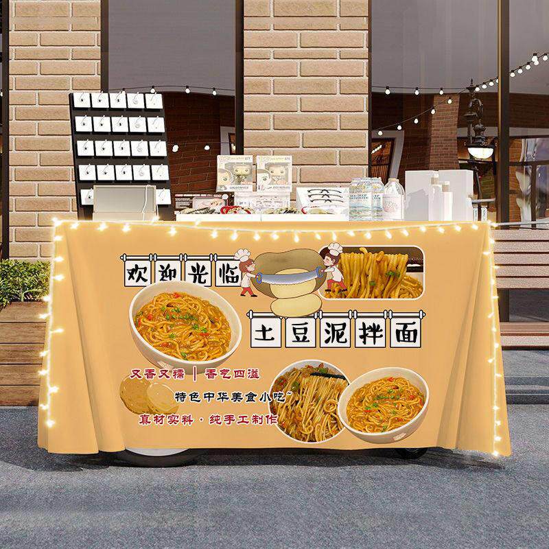 土豆泥拌面摆摊宣传桌布台布美食夜市集市地摊布挂布广告布招牌