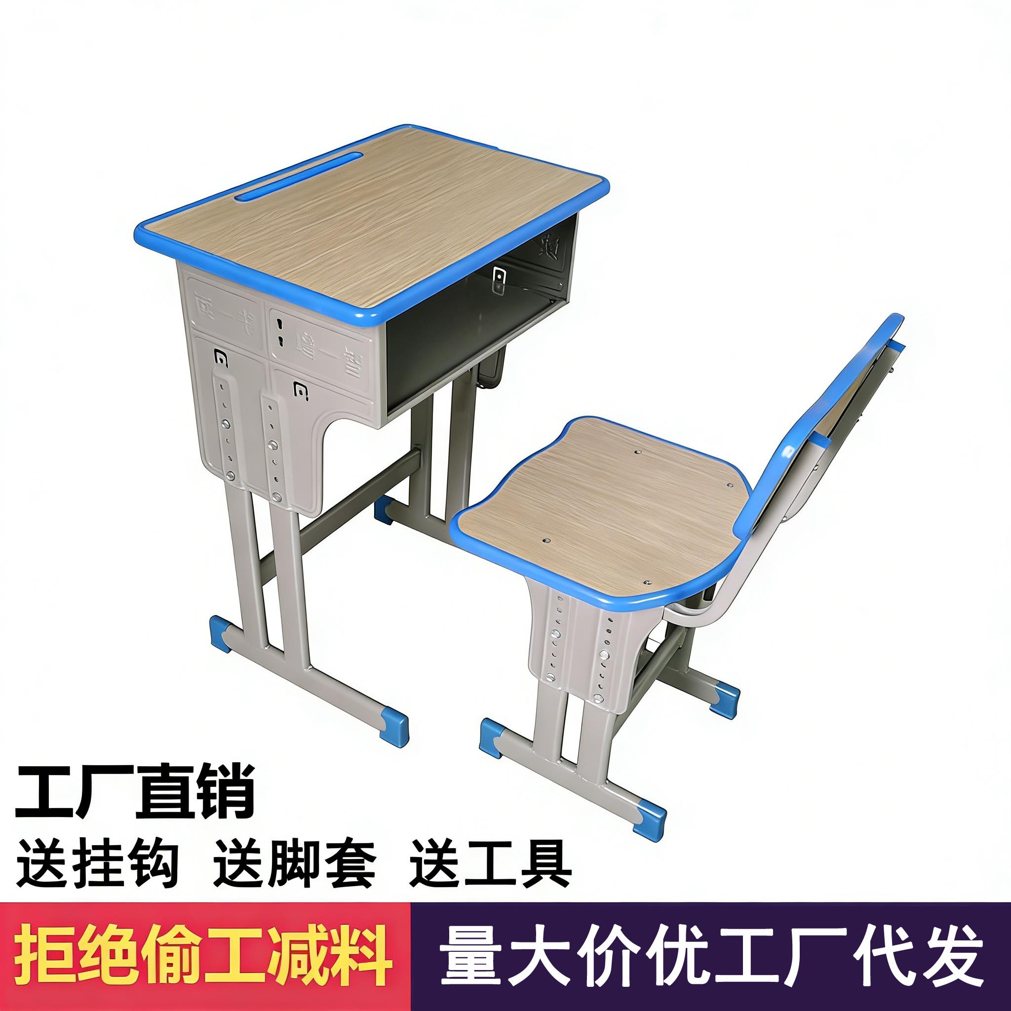 家用课桌椅厂家直销加厚中小学生可升降补习辅导培训班书桌套装