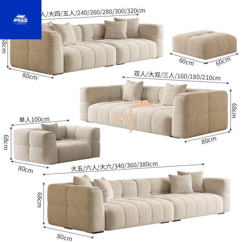 奶油风泡芙绒布沙发棉花糖法式客厅钢琴键大小户型网红猫爪皮耐脏