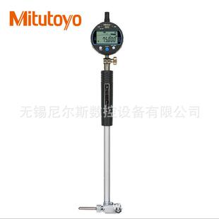 Mitutoyo三丰511-427/511-724内径百分量表标准型内径表