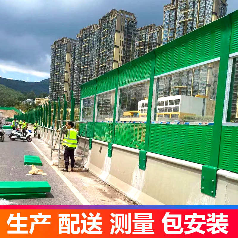 高速公路隔音屏障小区室外工厂吸音屏机械降噪隔音板空调外机吸音