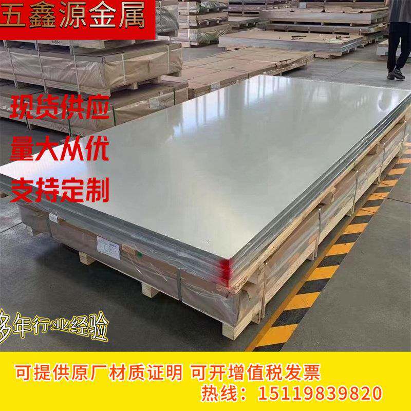 宝钢Q345 08F Q235B SPCC冷轧板20# SK85 45#钢板DC06 DC04激光料