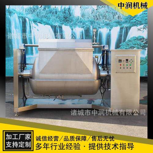 真空果酱搅拌锅蓝莓酱蕃茄酱搅拌熬煮机器设备枣泥豆沙搅拌炒锅