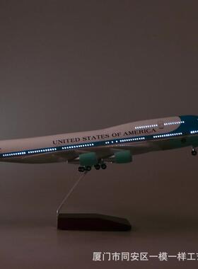 47cm空军一号仿真波音747树脂客机飞机模型成品带轮带灯比例1:150