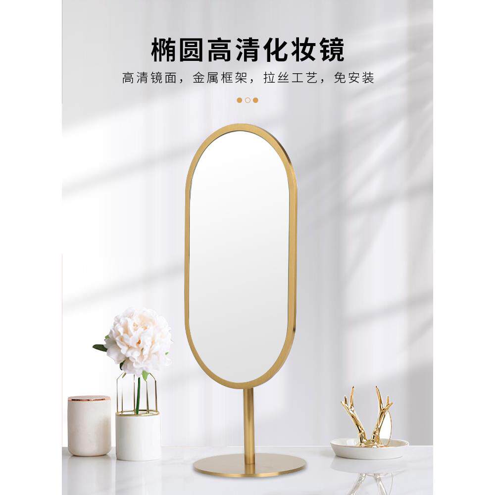 桌面珠宝柜台观看珠宝镜化妆镜桌面家居覆古无障碍豪华铝合金眼店
