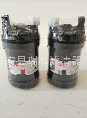 FS20165油水分离器滤芯5319680柴油滤芯挖掘机滤芯FS1098滤芯