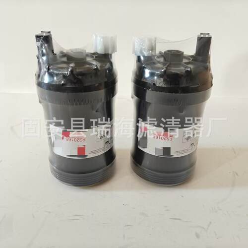FS20165油水分离器滤芯5319680柴油滤芯挖掘机滤芯FS1098滤芯