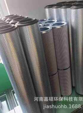 钢厂发电厂风力发电液压系统过滤 2600R050WHC 嘉硕环保