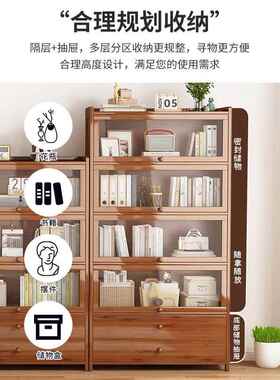 代书架落地书防尘亚克力收纳展柜示置物客厅家用学生现简柜930约