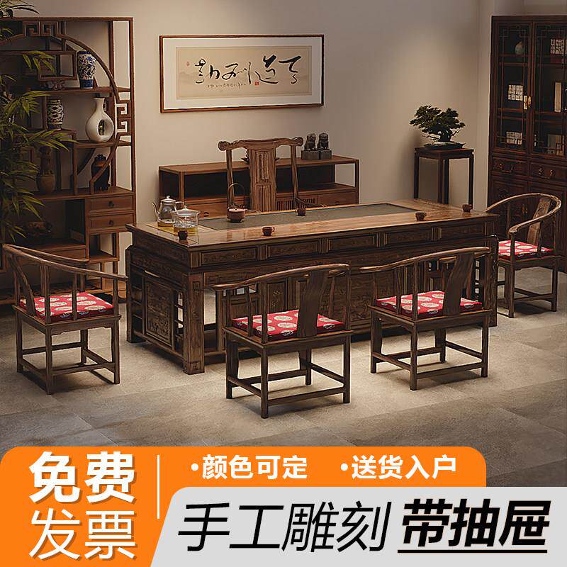 茶桌椅组合实木功夫茶几茶具套组桌子一体家用办公室榆木喝泡茶台