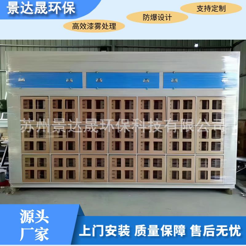 将标题中的2024修改为2025