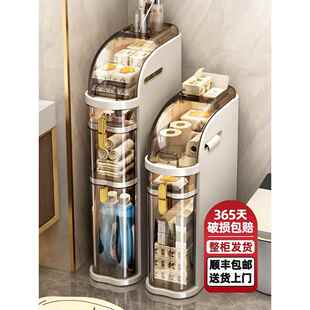 ?卫生间收缝收纳柜置物架卧室BMG抽式厨房储物柜厕夹所床边窄缝屉