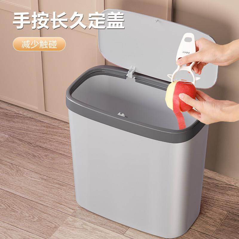 垃圾桶家用卫生间厕所带盖卫生桶大容量网红简约夹缝桶放纸桶,家庭/个人清洁工具,垃圾桶,淘宝优惠券,粉丝福利购,淘宝优惠卷