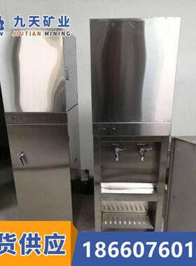 山东九天矿用防爆饮水机 性能稳定YBHZD5-1.8/12矿用防爆饮水机