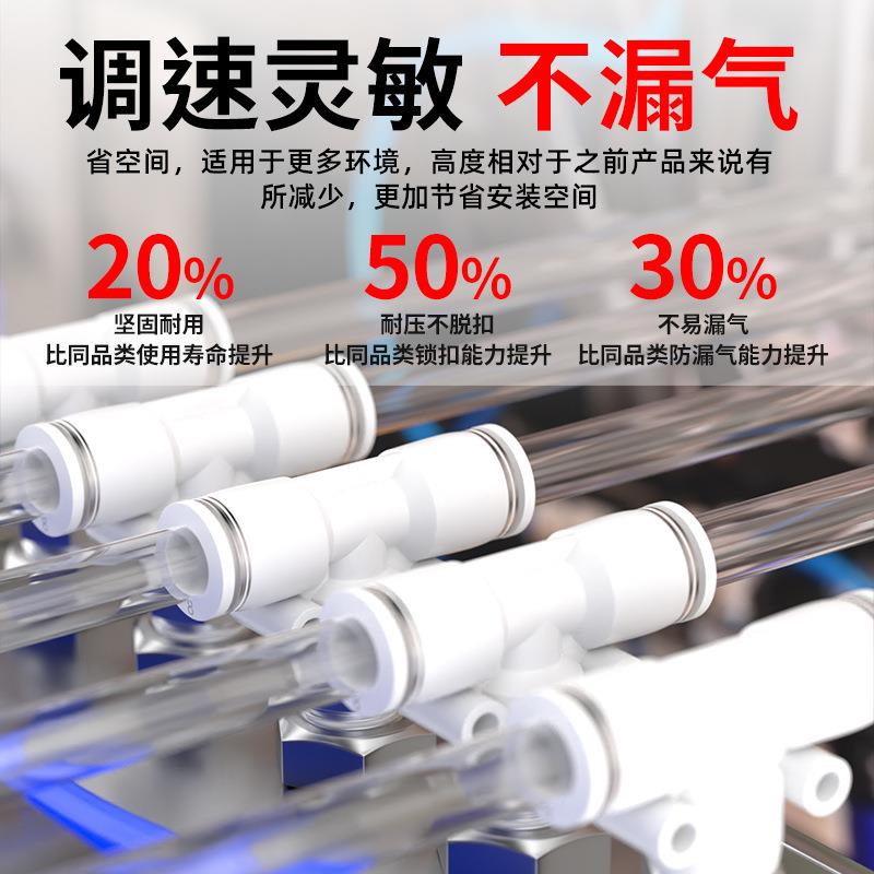 气动快速接头/T型三通正螺纹PB4-01/6-01/8-04/10-03/12-01