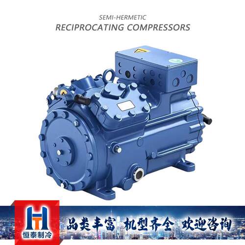 低温冷冻压缩机HA6/1240-4HA6/1410-4HA4/465-4博克制冷压缩