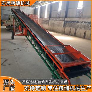 移动式散包两用登输送机粮食物料装车堆胶带机可带抛粮头