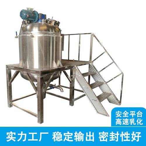 清远不锈钢化工搅拌罐反应釜防爆建筑胶水加热搅拌罐东莞厂家直销