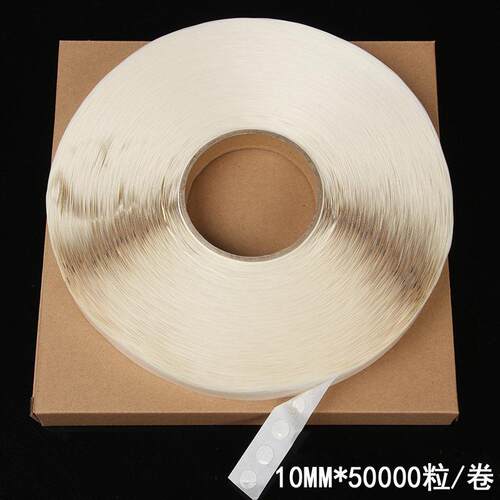 厂家临时定位不残胶可移动点胶 中粘可选10mmX5000无痕胶点