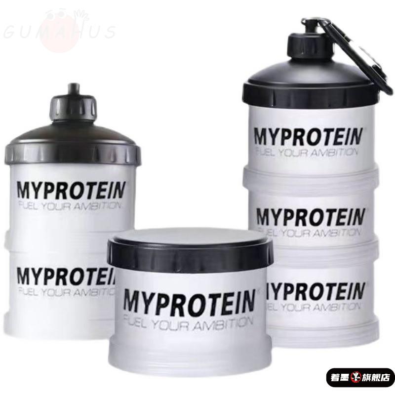 蛋白粉漏斗便携式迷你小粉盒增肌营养粉分装盒子健身补剂盒收纳瓶