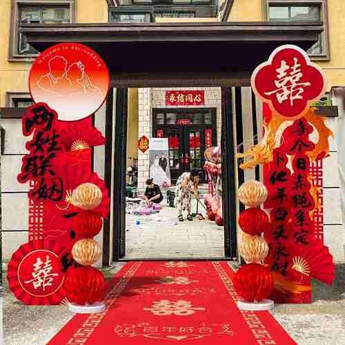 结婚现场布置装饰农村庭院大门口户外场景国风迎宾路引立柱kt板