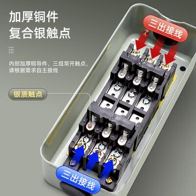 动力压扣开关BS-315扣押开关按钮 3P 500V 2.2KW 倒顺停开关