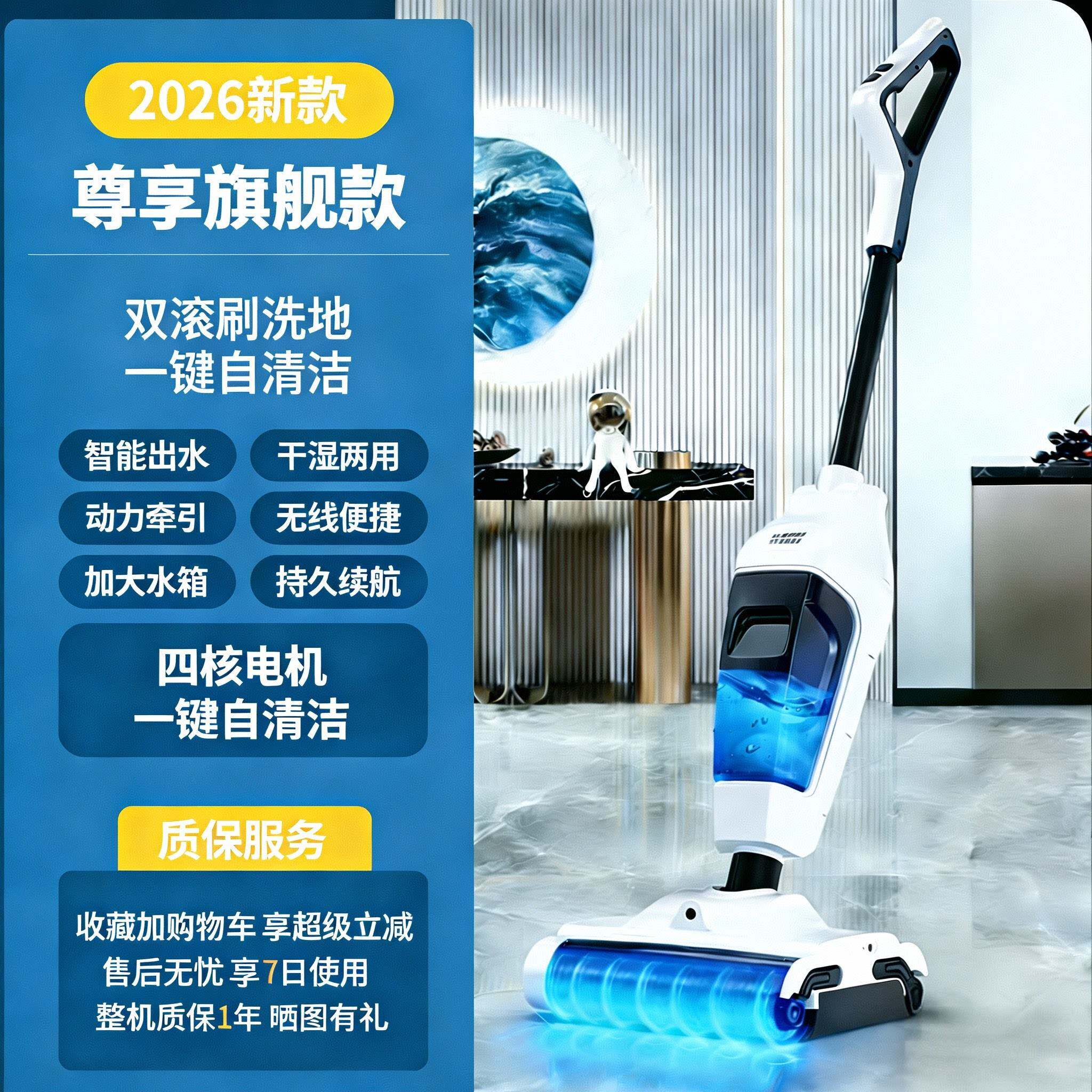 家用地板手持拖地无线洗地机电动自动智能能清洁一体拖把清洗吸尘