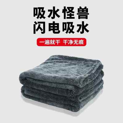 韩国小辫子毛巾洗车专用高级加厚超细纤维擦车布吸水无痕不掉毛汽