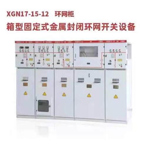 固定式配电箱开关柜GC抽出GGJ无功功率补偿装置XL-21动力柜JXF