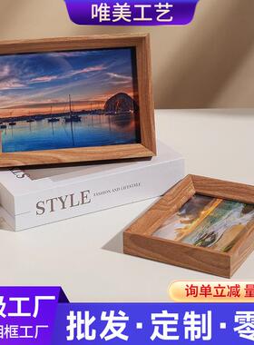 中式相框摆台挂墙6寸7寸8寸10寸a4画框字画框木质