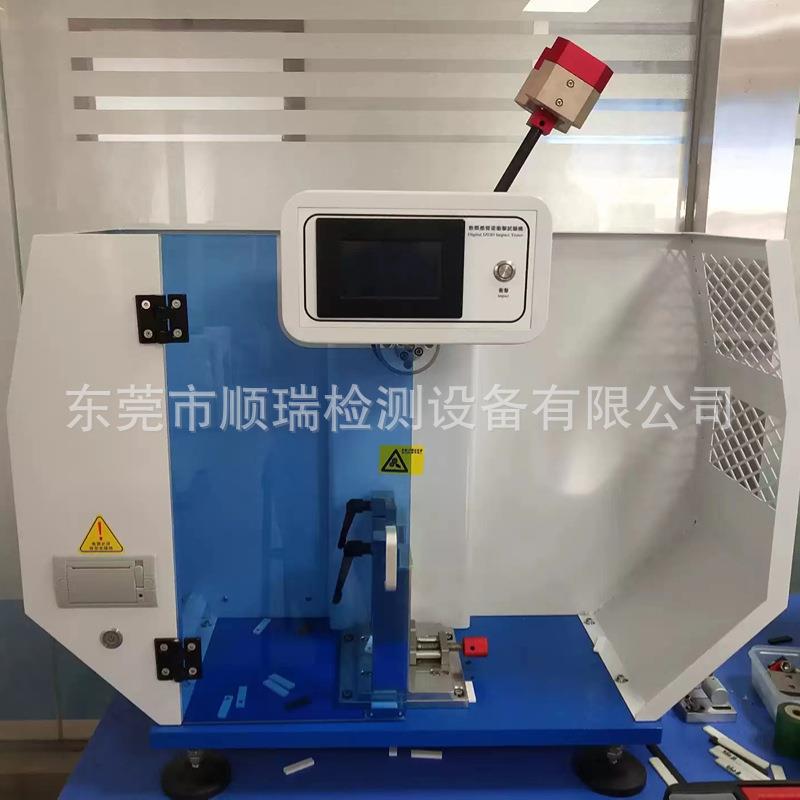 数显悬臂梁摆锤冲击试摆验机塑料橡XBL-5.5胶陶简瓷支梁锤冲击度