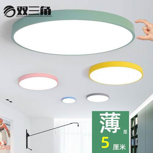 LED吸顶灯现代简约卧室灯马卡龙圆形儿童房客厅走廊书房阳台