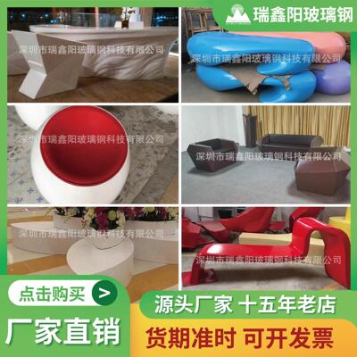 室内玻璃钢座椅商场美陈商业街创意排骨凳休息区个性玻璃钢休闲凳