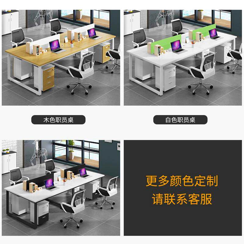昆明职员办公桌椅组合现代2人4人位员工位屏风卡位电脑桌厂家