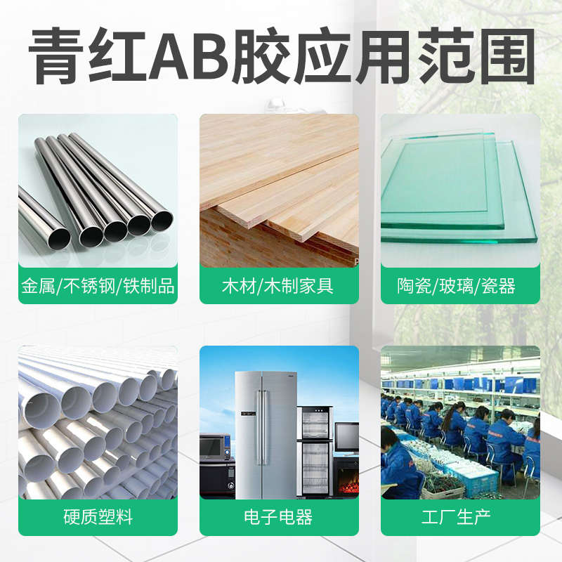 卡夫特AB胶 k-801青红ab胶金属焊接粘得牢快干万能胶大桶结构胶水