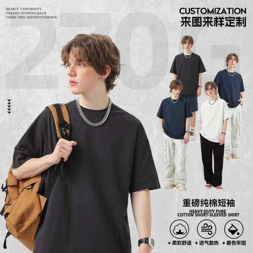 'Coffee' Standard Tee Cotton T-Shirt Comfortable Stylish