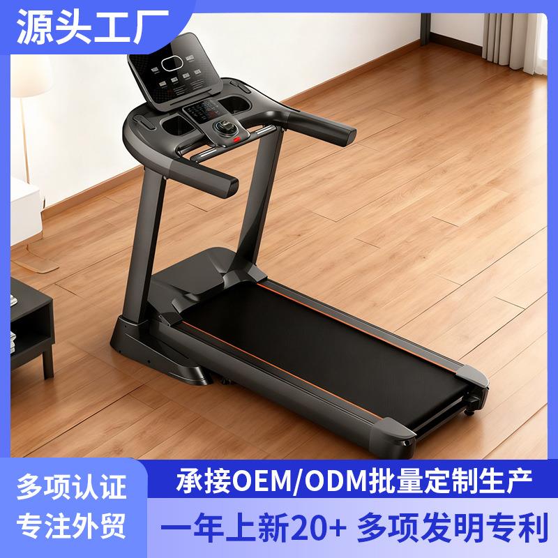 大跑健身房商用电动坡度大型跑步机跨境静音健身器材室内跑步机