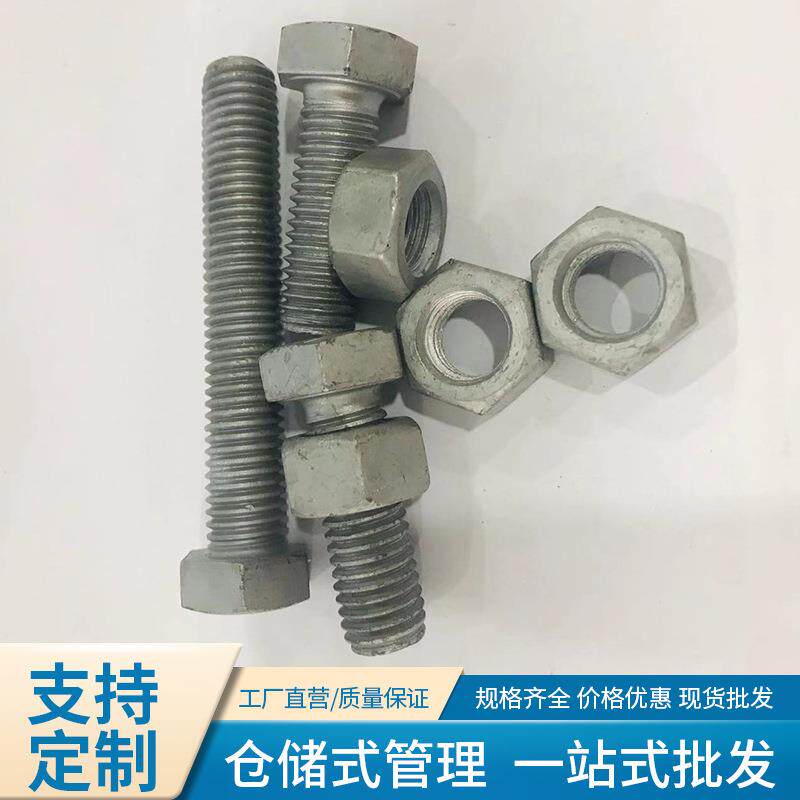 螺母六角螺母规格齐全六角螺帽细牙螺帽螺母外六角螺母