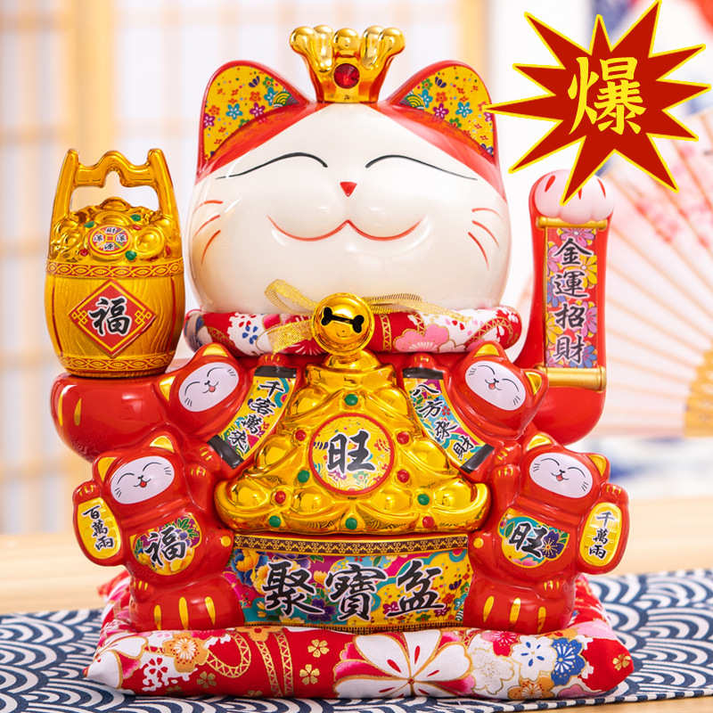 大号招财猫开业摆件八方来财白色陶瓷创意礼品电动摇手发财猫收银