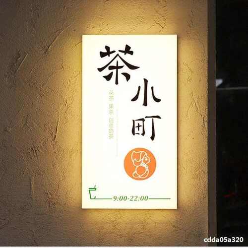 亚克力灯箱广告牌双面侧挂户外门头发光招牌悬挂式灯牌设计