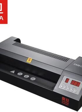 ALM330T调速变速过膜机A3通用过塑机相片文件塑封机过胶机
