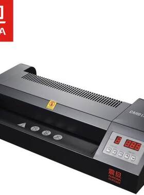 震旦ALM330T调速变速过膜机A3通用过塑机相片文件塑封机过胶机