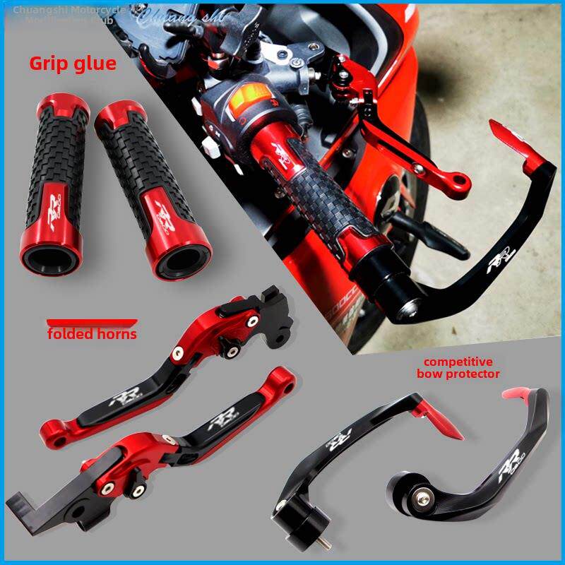 钱江赛600RS赛550 450改装刹车牛角省力离合手柄防摔护弓竞技护手
