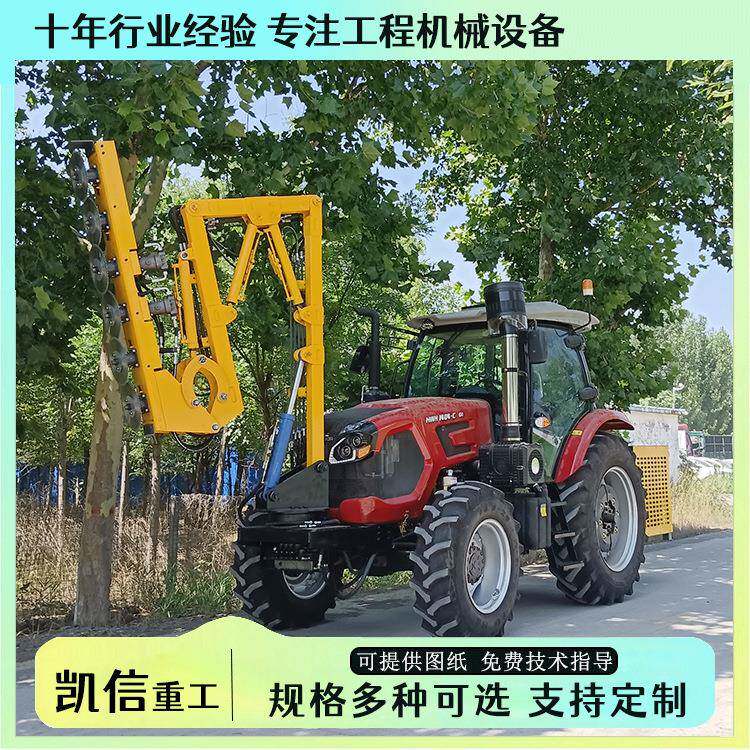 城市路边树木绿篱修枝机 园林高枝修剪设备 拖拉机改装绿化修剪车