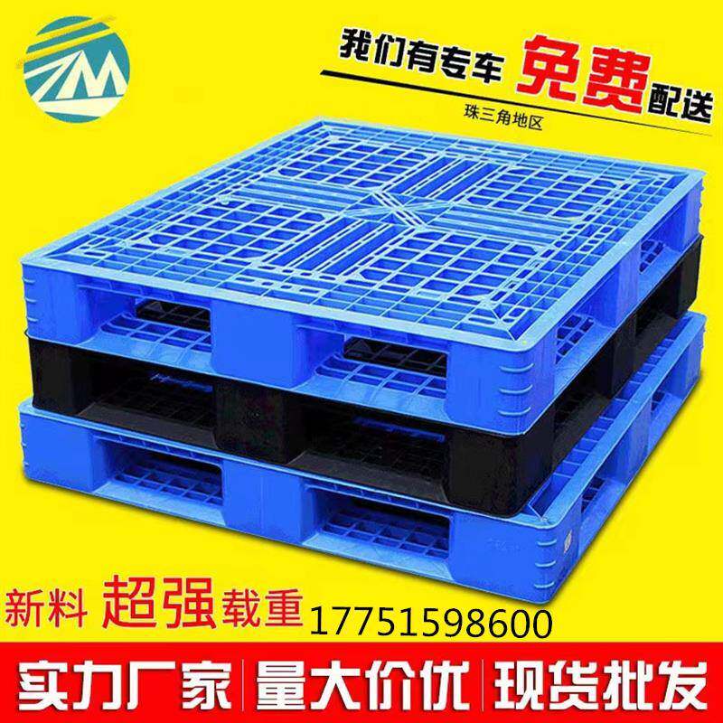 工业塑料堆高机托盘长方形川字九脚网格防潮板全新仓库垫板重型加