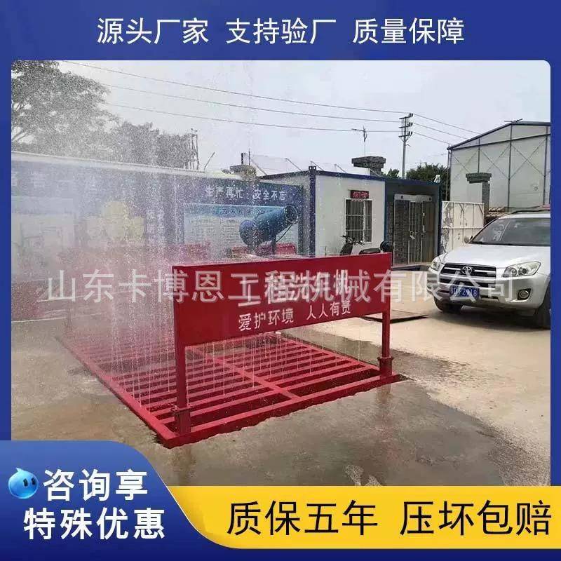 洗轮机平台半封闭式大型污垢车洗车机洗轮机自动洗车机