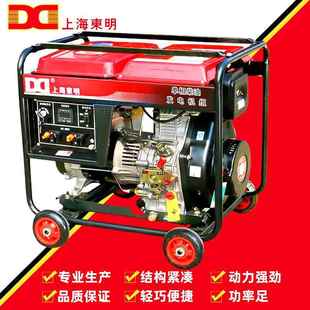 上海东明柴油发电机组DMD6500LE单相5000W小型移动式 备用电源