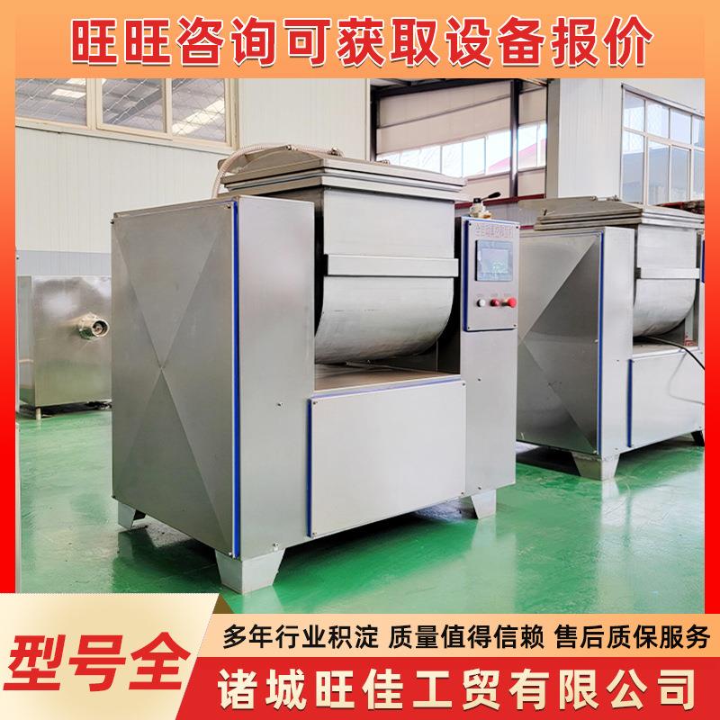 食堂餐厅包子馒头全自动和面机 真空商用面粉面条搅拌成型机设备
