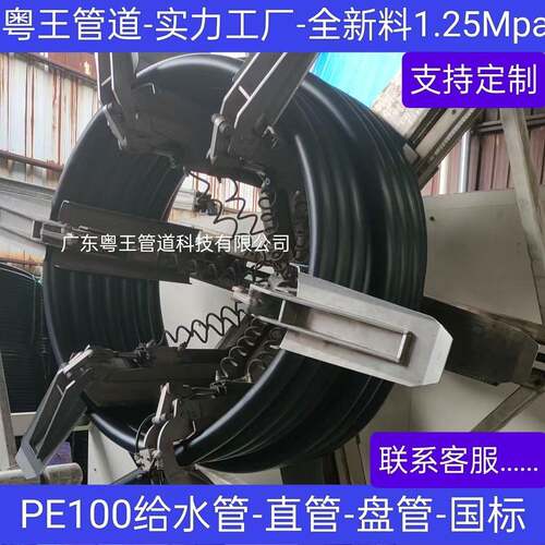 PE给水管市政工程农田灌溉PE100给水管厂家现货定制自来水管